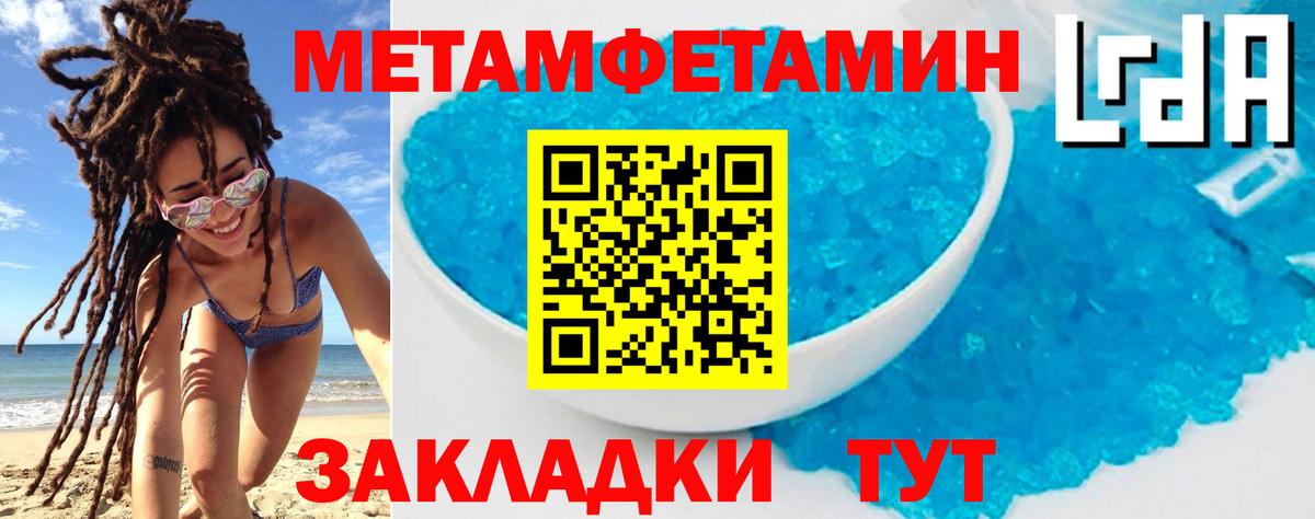 Amphetamine Розовый Шуя