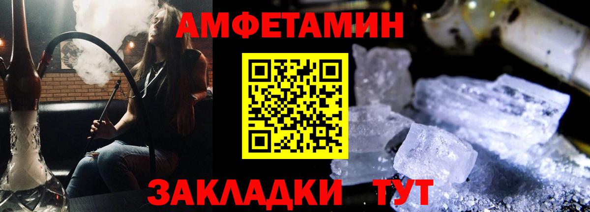 КОКАИН  Вход с VPN  Меф кристаллы  Шуя  МДМА  Бошки Шишки  Мефедрон 