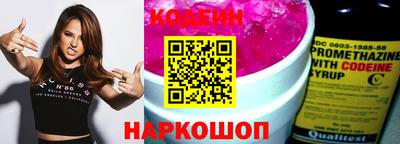 меф VHQ Камышлов