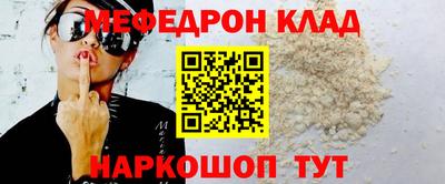 МДПВ Кандалакша