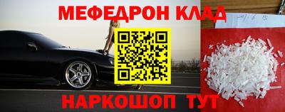 МДПВ Кандалакша