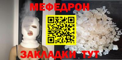 гидра Канаш