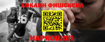 меф VHQ Камышлов