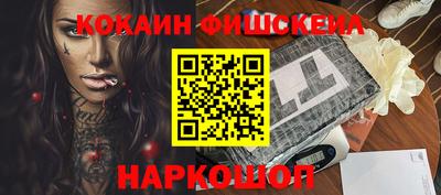 меф VHQ Камышлов