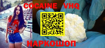 гидра Канаш