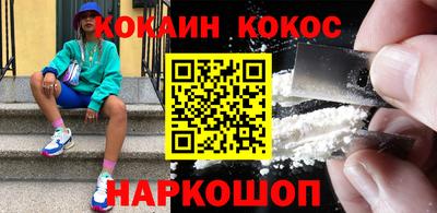 гидра Канаш