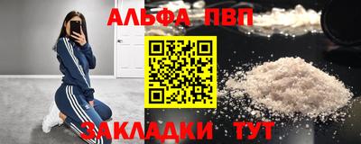 гидра Канаш