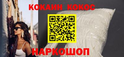 гидра Канаш