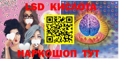 гидра Канаш