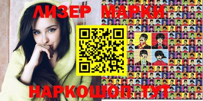 меф VHQ Камышлов