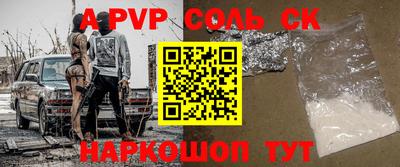 гидра Канаш