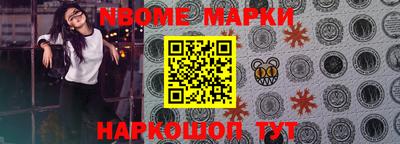 меф VHQ Камышлов
