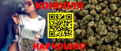 гидра Канаш
