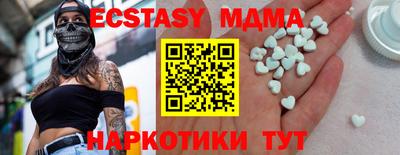 гидра Канаш