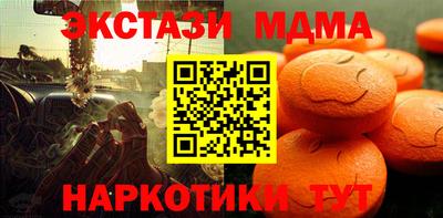 гидра Канаш