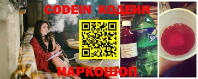 гидра Канаш