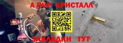 меф VHQ Камышлов