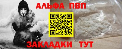 гидра Канаш