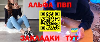 гидра Канаш