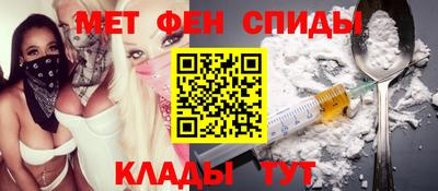 меф VHQ Камышлов