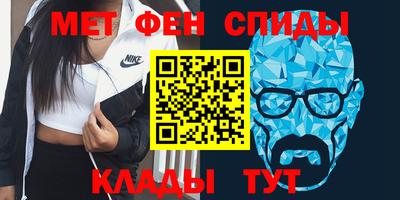 гидра Канаш