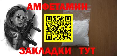меф VHQ Камышлов