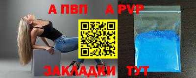 меф VHQ Камышлов