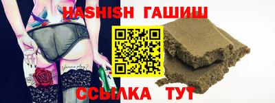 гидра Канаш