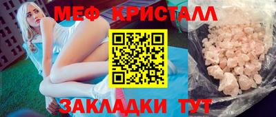гидра Канаш