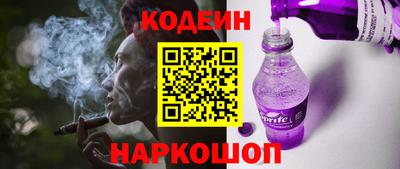 гидра Канаш