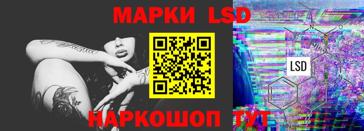 Шуя  LSD-25 экстази ecstasy  Вход с VPN  Лсд 25 экстази кислота 