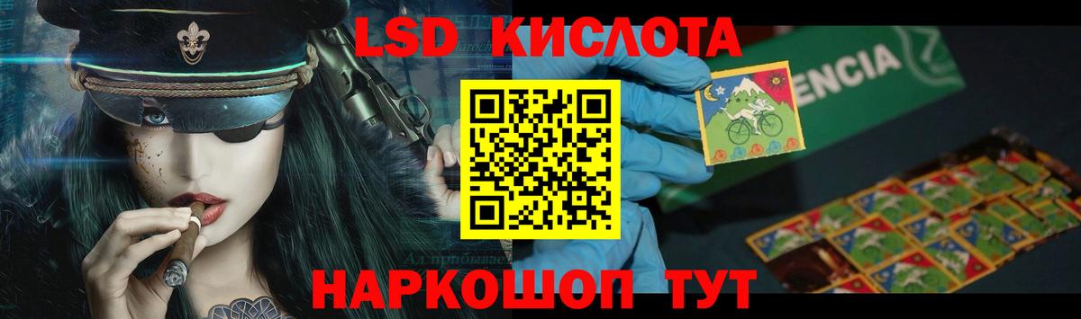 ЛСД экстази ecstasy Шуя