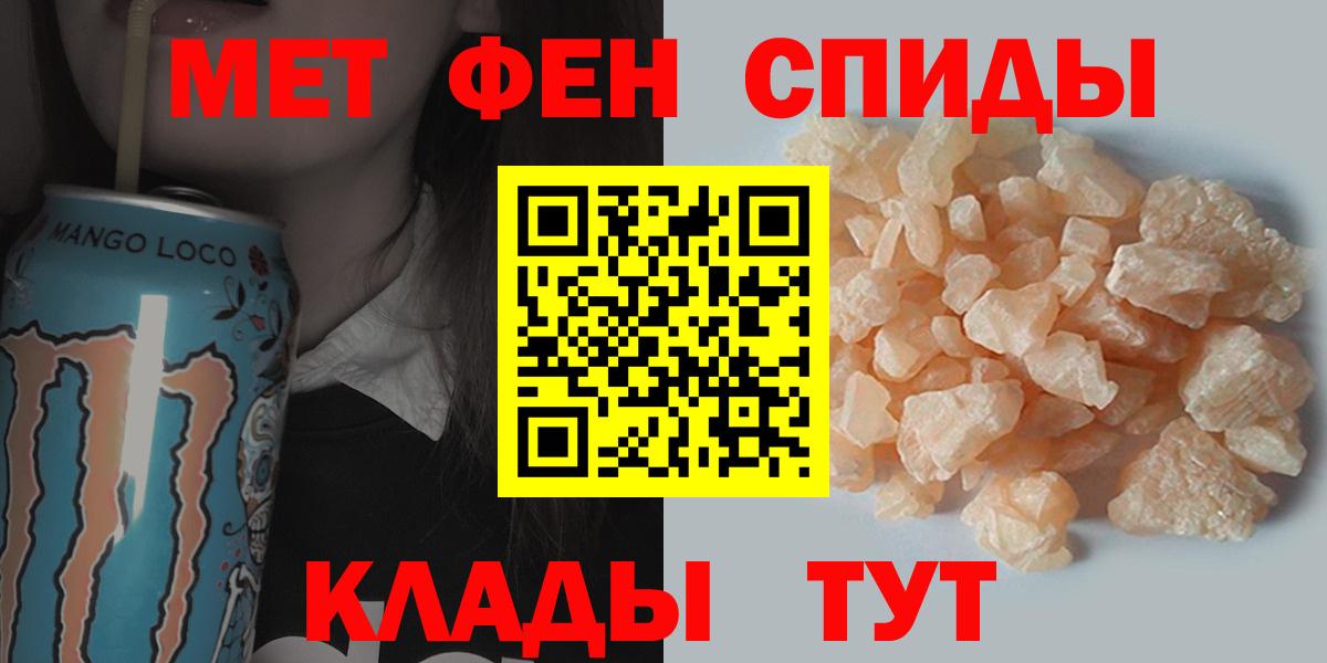 Первитин кристалл Шуя