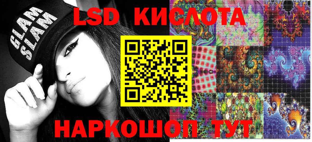 Марки N-bome 1500мкг Шуя