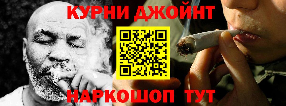 МАРИХУАНА SATIVA & INDICA Шуя
