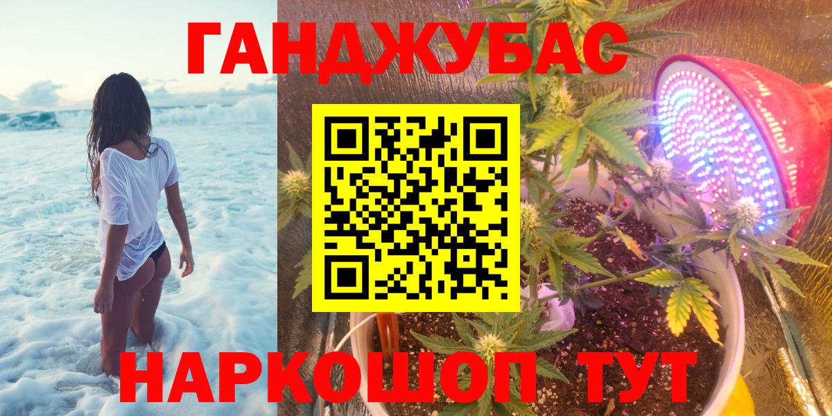 Бошки марихуана AK-47  Шишки марихуана VHQ  Конопля индика  Вход с VPN  Шуя 